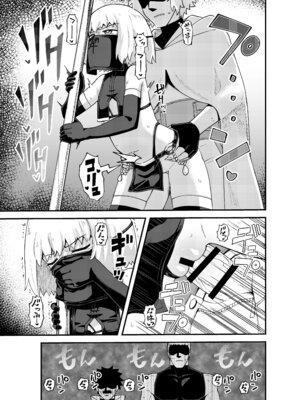 [とんこつふうみ (ぽんこっちゃん)] みならい魔法使い見抜き屋で働く [DL版]_50_ygay