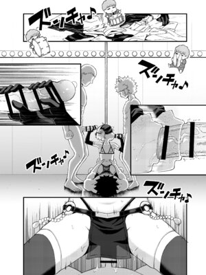 [とんこつふうみ (ぽんこっちゃん)] みならい魔法使い見抜き屋で働く [DL版]_55_oxph