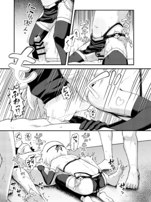 [とんこつふうみ (ぽんこっちゃん)] みならい魔法使い見抜き屋で働く [DL版]_58_crom