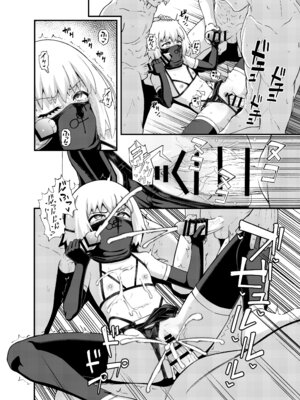 [とんこつふうみ (ぽんこっちゃん)] みならい魔法使い見抜き屋で働く [DL版]_63_pthe