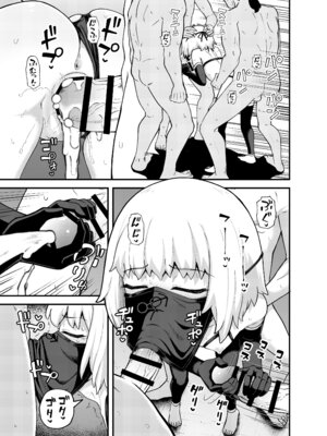 [とんこつふうみ (ぽんこっちゃん)] みならい魔法使い見抜き屋で働く [DL版]_66_tgfx