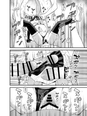 [とんこつふうみ (ぽんこっちゃん)] みならい魔法使い見抜き屋で働く [DL版]_67_rhom