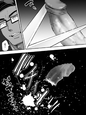 [むらむら村ソン (イセイサトシ)] シザーズ 〜不同意性交犯罪撲滅協会・東雲神楽〜_051_nydd