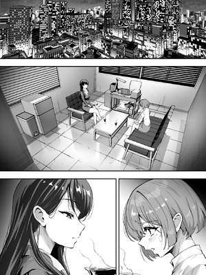 [むらむら村ソン (イセイサトシ)] シザーズ 〜不同意性交犯罪撲滅協会・東雲神楽〜_064_hfps