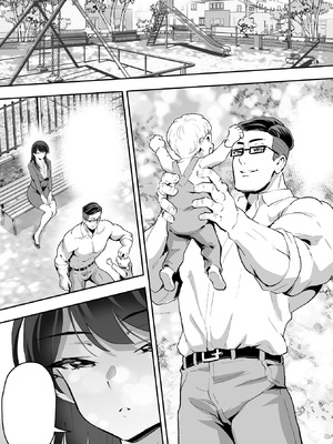 [むらむら村ソン (イセイサトシ)] シザーズ 〜不同意性交犯罪撲滅協会・東雲神楽〜_074_fego