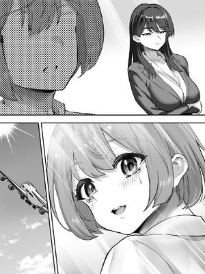 [むらむら村ソン (イセイサトシ)] シザーズ 〜不同意性交犯罪撲滅協会・東雲神楽〜_111_xauj