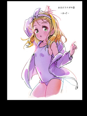 [万能つまようじ入れ (微糖)] ぽかぽかろーちゃんといっしょ (艦隊これくしょん -艦これ-) [DL版]_15_camc