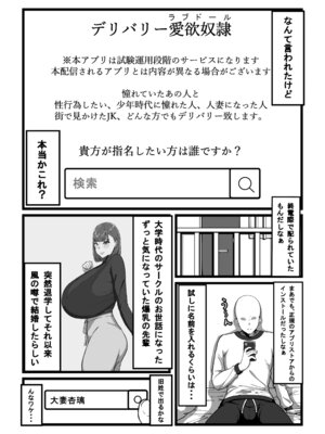 [田中の味噌] 杏璃総集編_04_cbnh