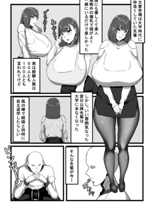 [田中の味噌] 杏璃総集編_06_bvbr