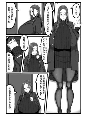 [田中の味噌] 杏璃総集編_07_fqgf