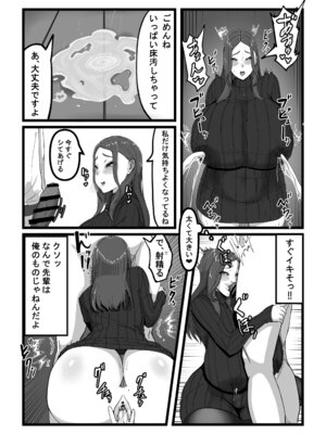 [田中の味噌] 杏璃総集編_11_vlpg