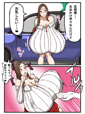 [田中の味噌] 杏璃総集編_44_fwtl