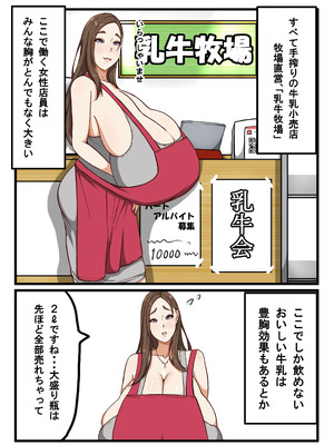 [田中の味噌] 杏璃総集編_59_qjhi