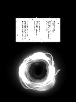 [藩滑屋 (藩滑るめる)] ひみつのメェ王国 (鳴潮) [DL版]_03_cjaa