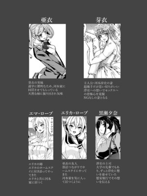 [鳳まひろ] 母乳パイズリで搾精したい人妻の話_02_jfcm