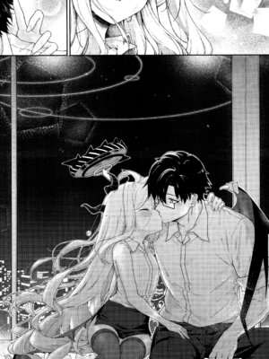 (C107) [だめなひ堂 (だめなひと)] まだ雛鳥の君へ (ブルーアーカイブ)｜致尚是雏鸟的你 [欶澜汉化组]_20_mpkd