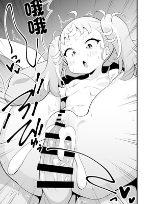 [サークルとこまや (とこまやけいた)] マナマナのしつけは大変だ♥ (ワッチャプリマジ!)｜瑪娜瑪娜的教育是大問題♥ [中国翻訳] [DL版]_16_fncq