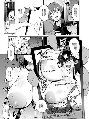 [ヲカシヤ] コスプレイヤー撮影会ハプニング [中国翻訳]_3_tqnj