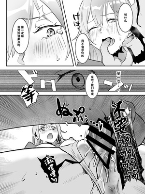 [吉田Killy] 王女陥落 [中国翻訳] [DL版]_24_svej