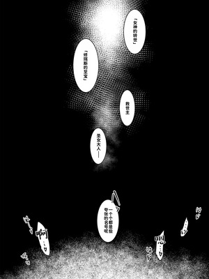 [吉田Killy] 王女陥落 [中国翻訳] [DL版]_41_iijf