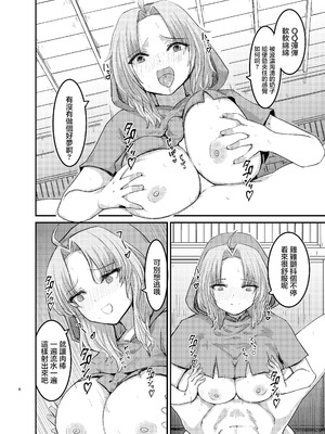 [幻想影燈籠 (amidara)] 勃起していると朝おま〇こしてくれる寺があるらしい (東方Project)｜好像有一家只要勃起早上就會送批過來操的寺廟 [中国翻訳] [DL版]_09_mkjf