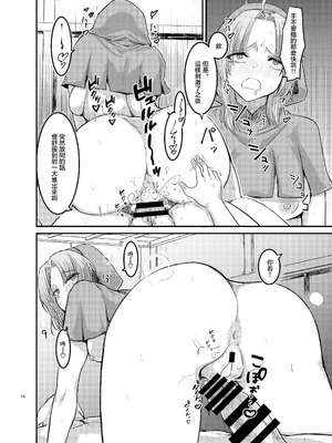 [幻想影燈籠 (amidara)] 勃起していると朝おま〇こしてくれる寺があるらしい (東方Project)｜好像有一家只要勃起早上就會送批過來操的寺廟 [中国翻訳] [DL版]_17_mqjw