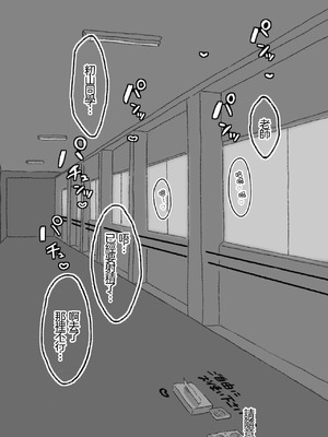 [拘束具と玩具 (えむたいぷ)] 無害そうな太眉JKについていったらド変態だった...!｜無害的粗眉JK跟她去小房間後發現是個大變態...! [中国翻訳] [DL版]_16_tnoj