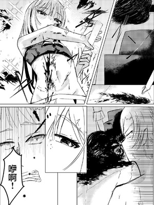 [白門屋] 魔法少女 犯ったり犯られたり｜魔法少女被霸王硬上弓 [白杨汉化组×紫藤汉化组] [DL版]_36_ihmx