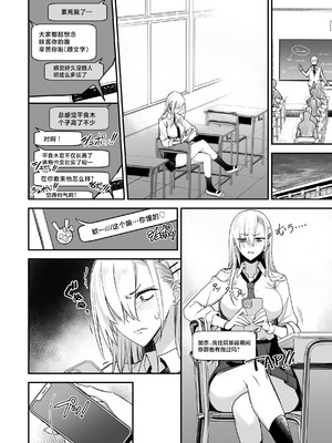 [真面目屋 (isao)] こんなイイコト。なな [中国翻訳] [DL版]_10_pwnq