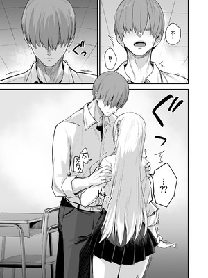 [真面目屋 (isao)] こんなイイコト。なな [中国翻訳] [DL版]_13_wiau