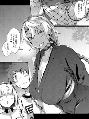 [黒ノ樹] Lust Summer【デジタル特装版】_162_lhcu