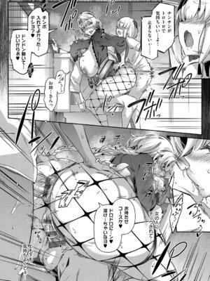 [黒ノ樹] Lust Summer【デジタル特装版】_177_smwl