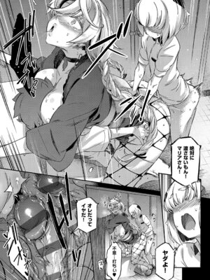 [黒ノ樹] Lust Summer【デジタル特装版】_180_matg