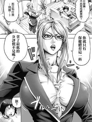 [DT工房(DAIGO)] Sっ気ママのキビシイ子作り性教育_002