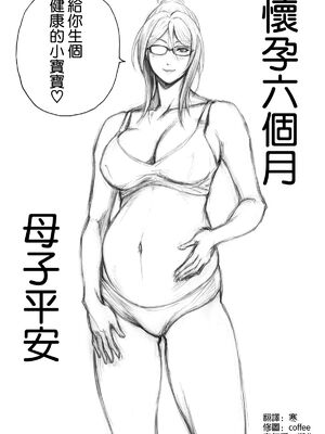 [DT工房(DAIGO)] Sっ気ママのキビシイ子作り性教育_066