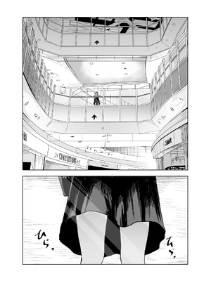 [さゆうみぎ] 夏の染まりかた 1-8+隔間_0041