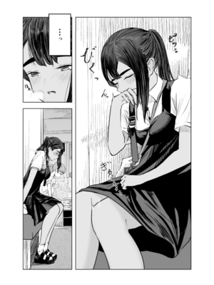 [さゆうみぎ] 夏の染まりかた 1-8+隔間_0047