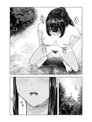 [さゆうみぎ] 夏の染まりかた 1-8+隔間_0068