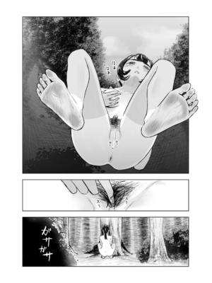 [さゆうみぎ] 夏の染まりかた 1-8+隔間_0069