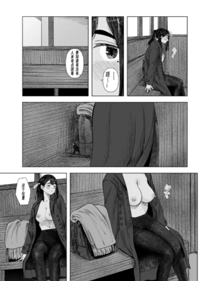 [さゆうみぎ] 夏の染まりかた 1-8+隔間_0087