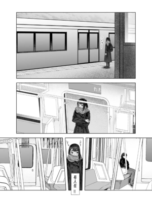 [さゆうみぎ] 夏の染まりかた 1-8+隔間_0093