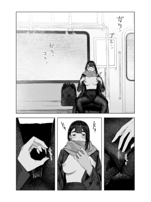 [さゆうみぎ] 夏の染まりかた 1-8+隔間_0095