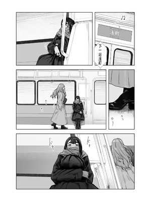 [さゆうみぎ] 夏の染まりかた 1-8+隔間_0100