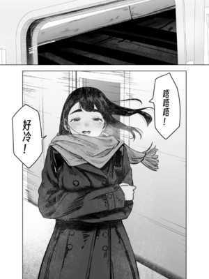 [さゆうみぎ] 夏の染まりかた 1-8+隔間_0106