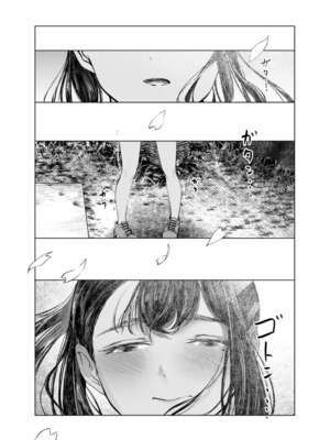 [さゆうみぎ] 夏の染まりかた 1-8+隔間_0128