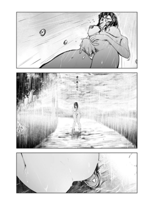 [さゆうみぎ] 夏の染まりかた 1-8+隔間_0156