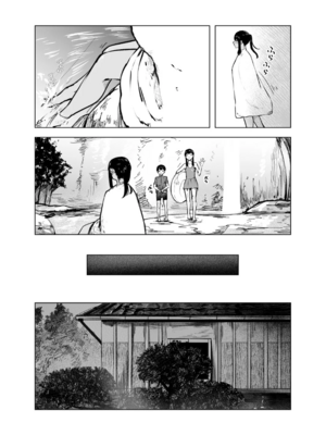 [さゆうみぎ] 夏の染まりかた 1-8+隔間_0189