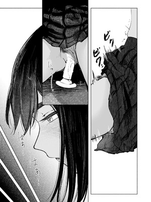 [さゆうみぎ] 夏の染まりかた 1-8+隔間_0218