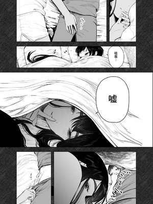 [さゆうみぎ] 夏の染まりかた 1-8+隔間_0269