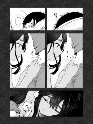 [さゆうみぎ] 夏の染まりかた 1-8+隔間_0270